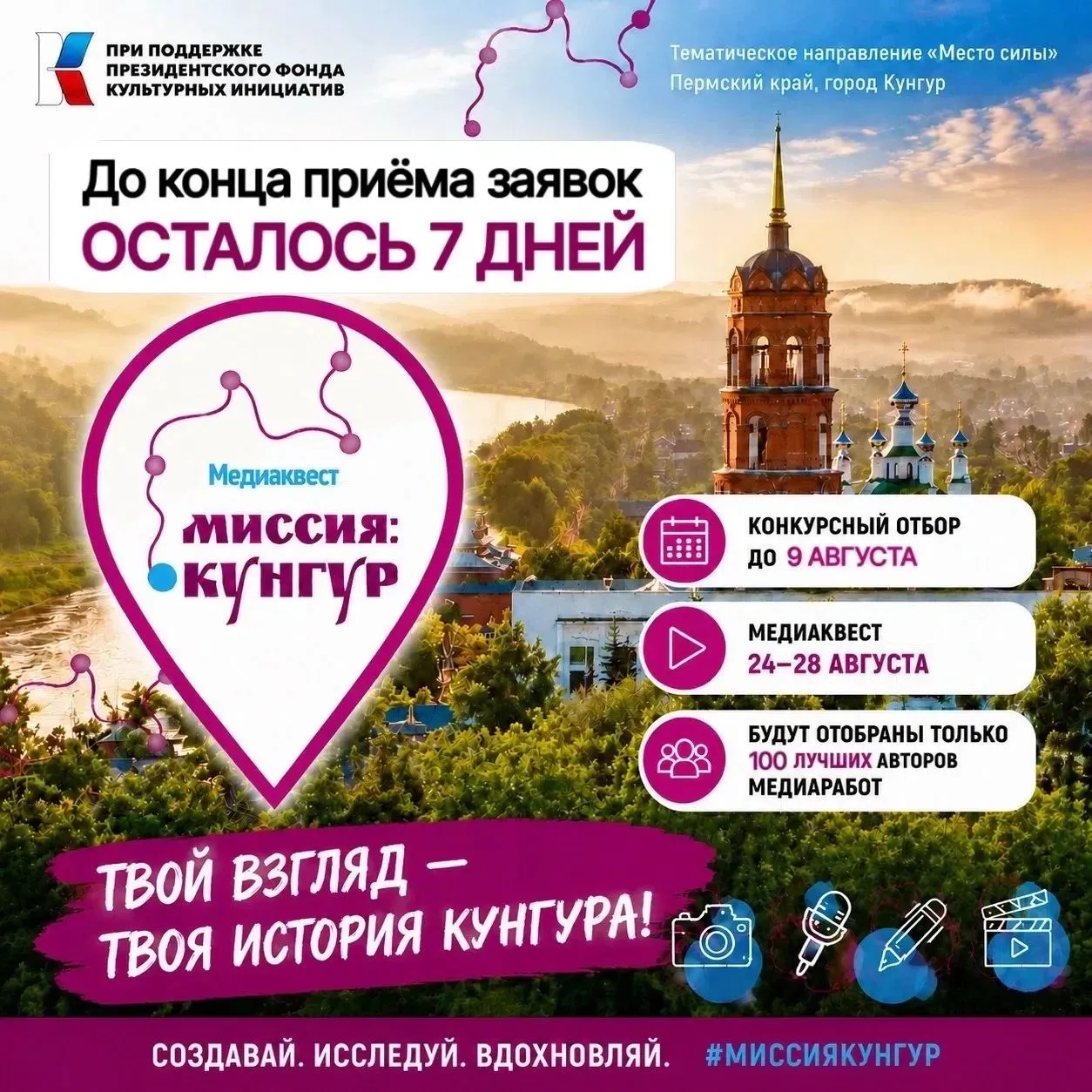 Медиа публикации