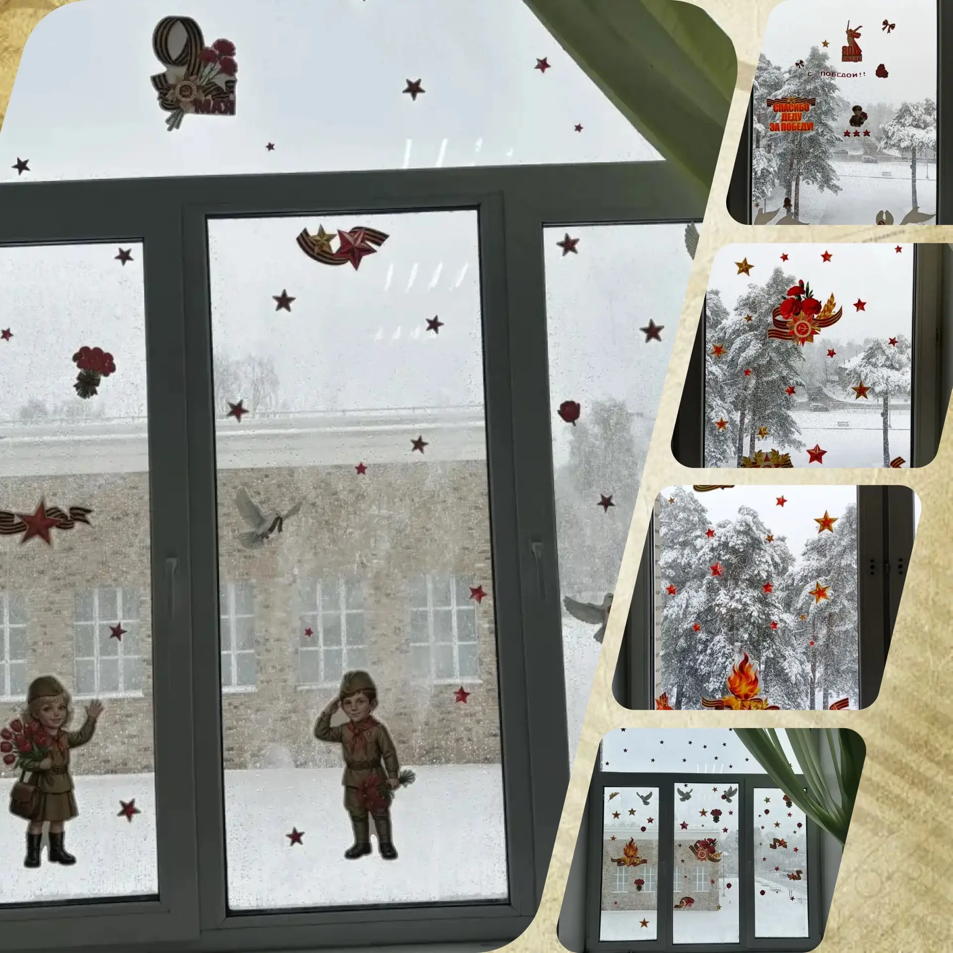 Окна, полные памяти…  🕊️🎖️Наша школа присоединилась к акции«Окна Победы». И это не просто украшение 