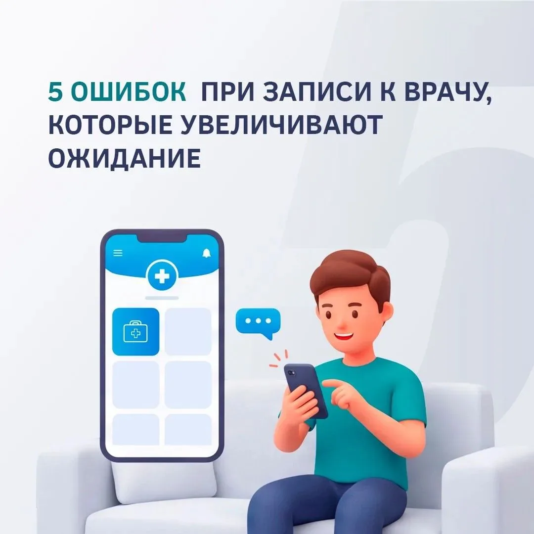 Почему приходится долго ждать приёма узкопрофильного специалиста?👩‍⚕️⁣
