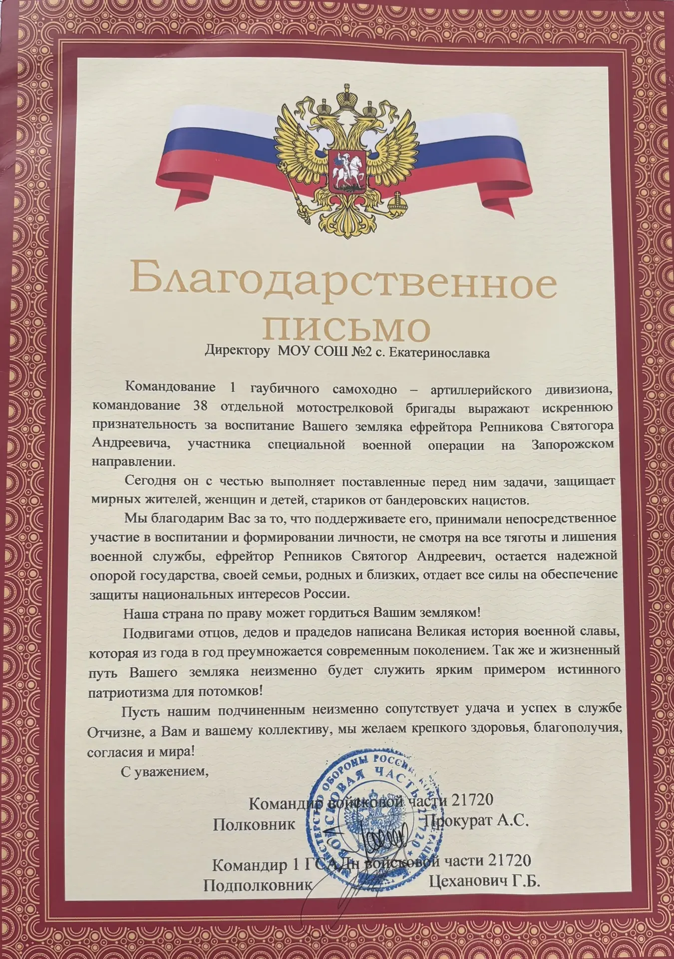 🔥 НАШИМ ГЕРОЯМ — СЛАВА!