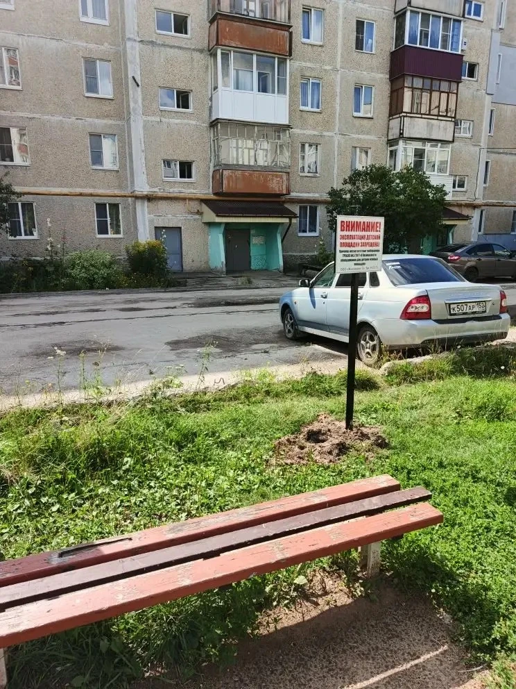 Уважаемые жители домов:
