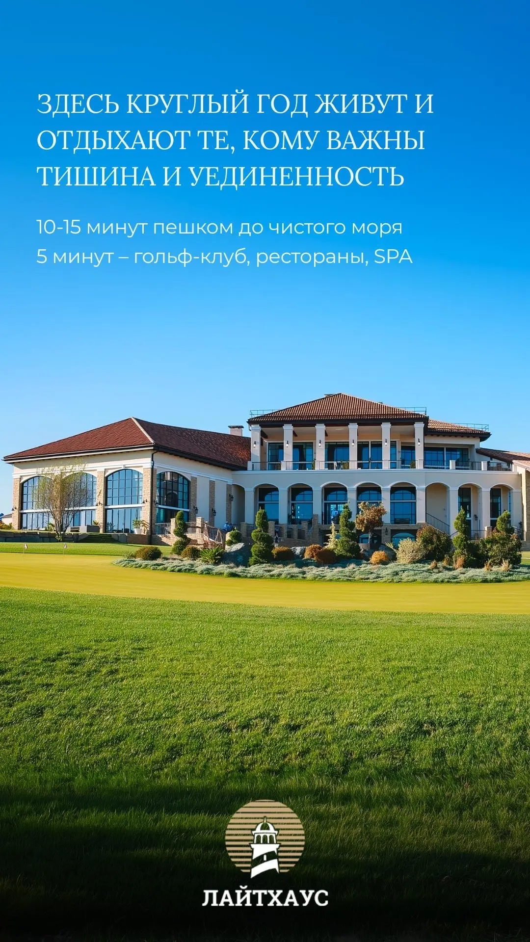 🏖 Комплекс Апартаментов в Геленджике.