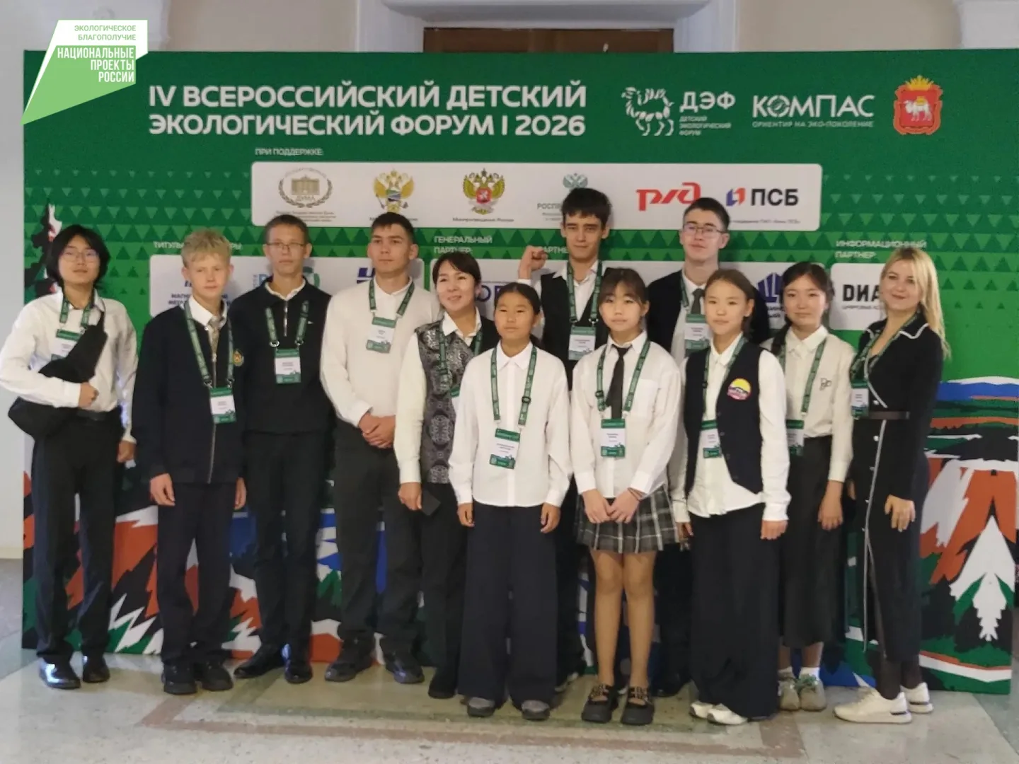 Команда Бурятии представила экологический проект «Чистый воздух — дело героя» в Магнито...