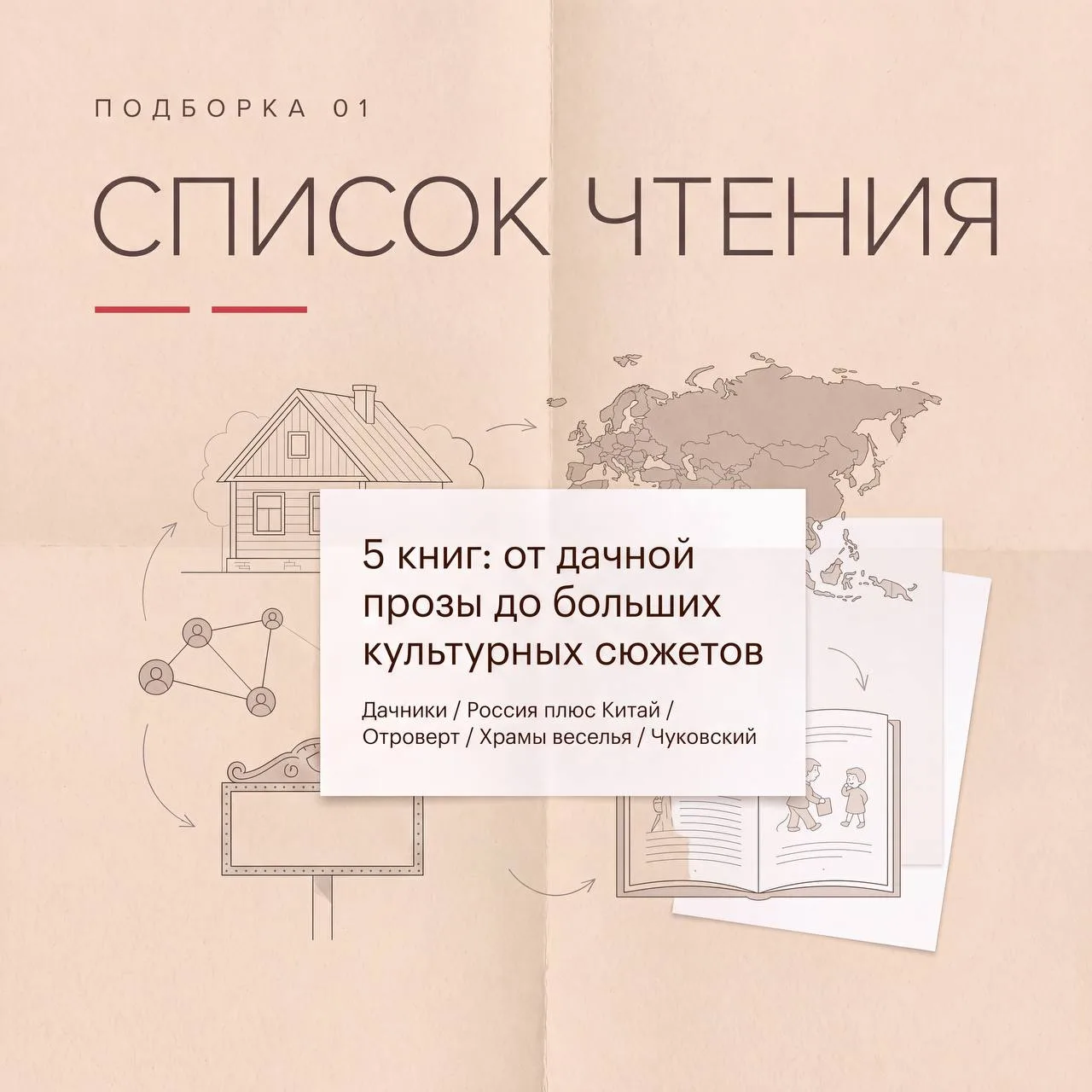 Продолжаем расширять библиотеку нашего книжного клуба #библиотекаТиныКанделаки вместе с теми, кто зн