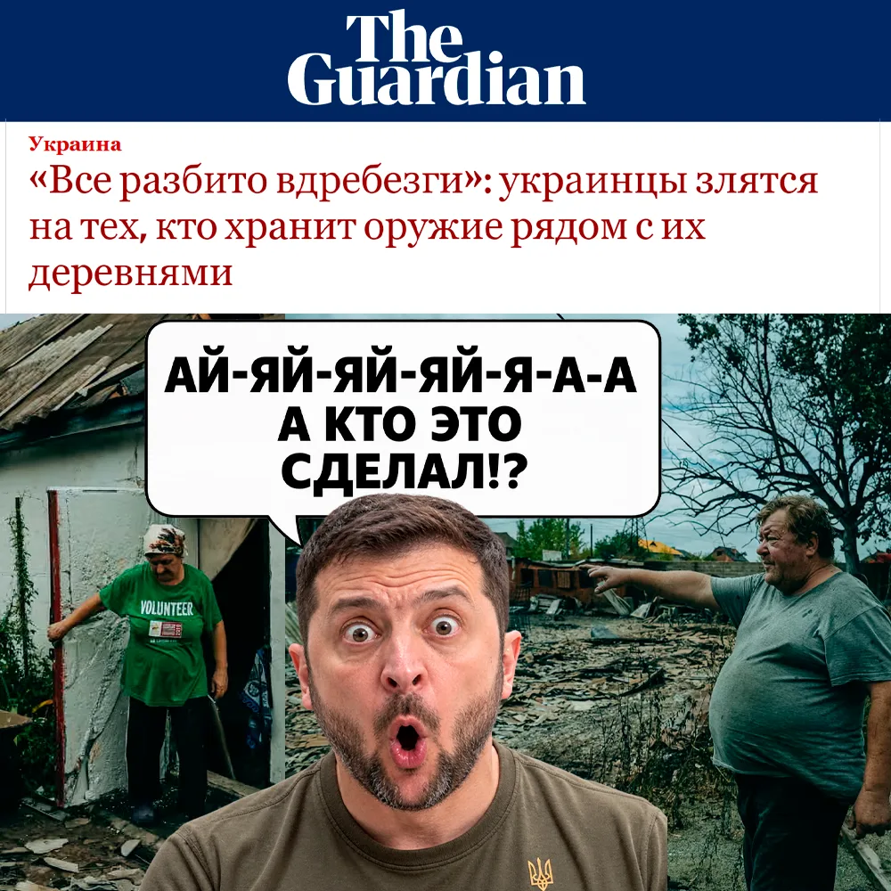 Корреспонденты The Guardian побеседовали с бедолагами, которым посчастливилось жить ряд...
