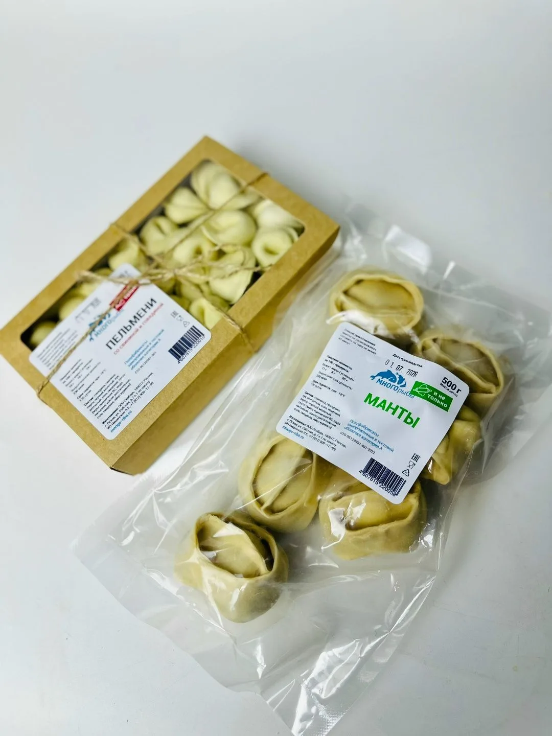 Пельмени свинина, говядина 500г