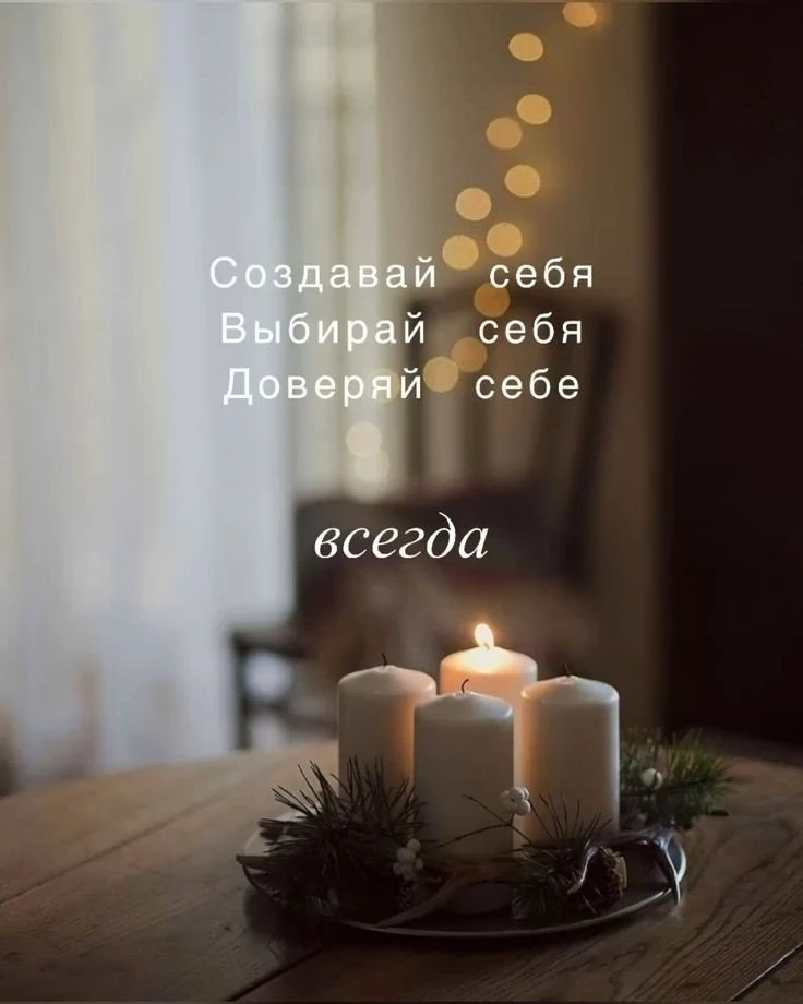 🇷🇺  Мы в МАХ : https://max.ru/dusha_angela_new