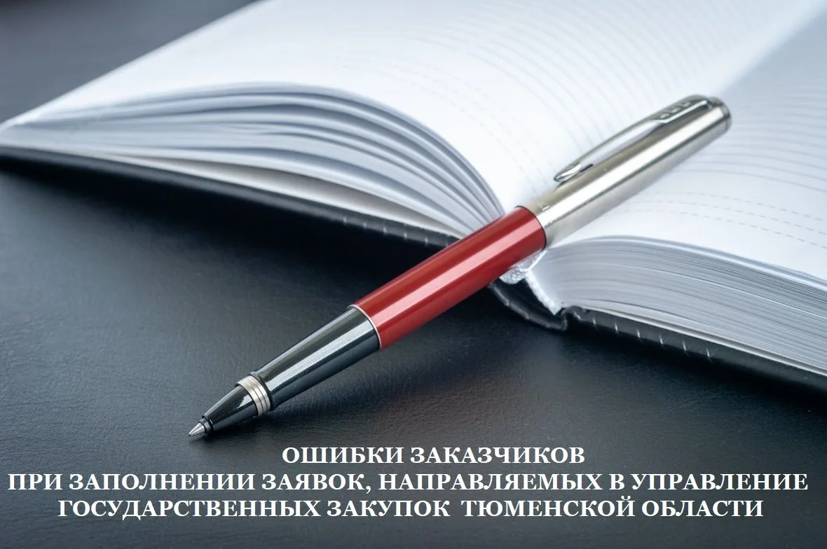❗️ИСПРАВЛЯЕМ ОШИБКИ ВМЕСТЕ