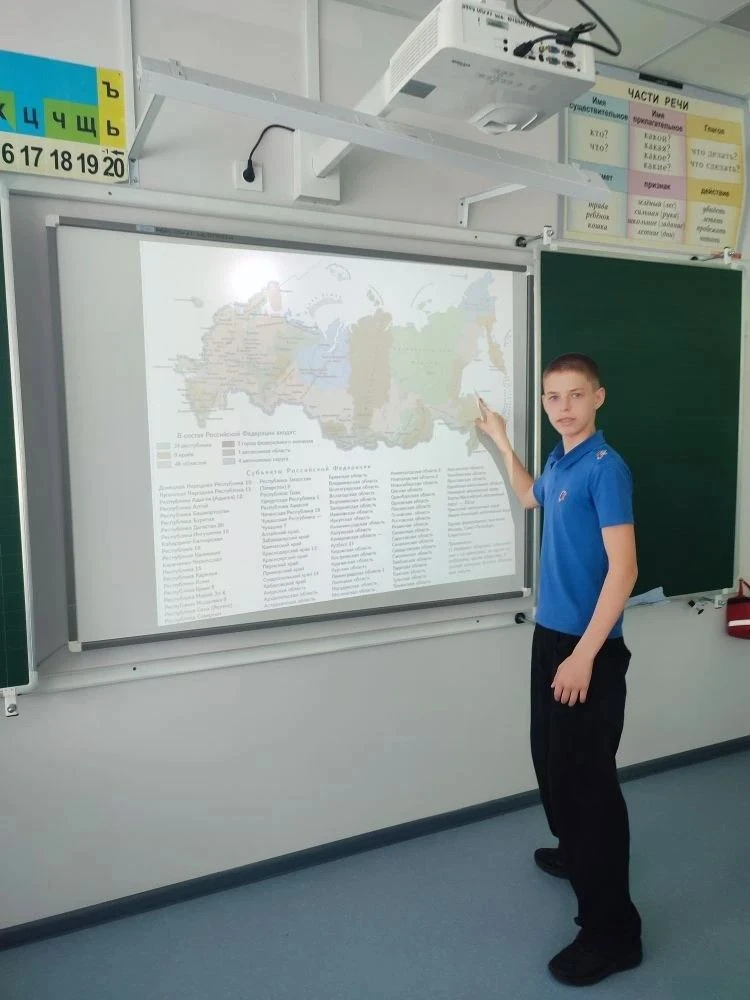 В 7 классах прошёл НЕурок географии.  Наша школа присоединилась к Всероссийскому просветительскому п