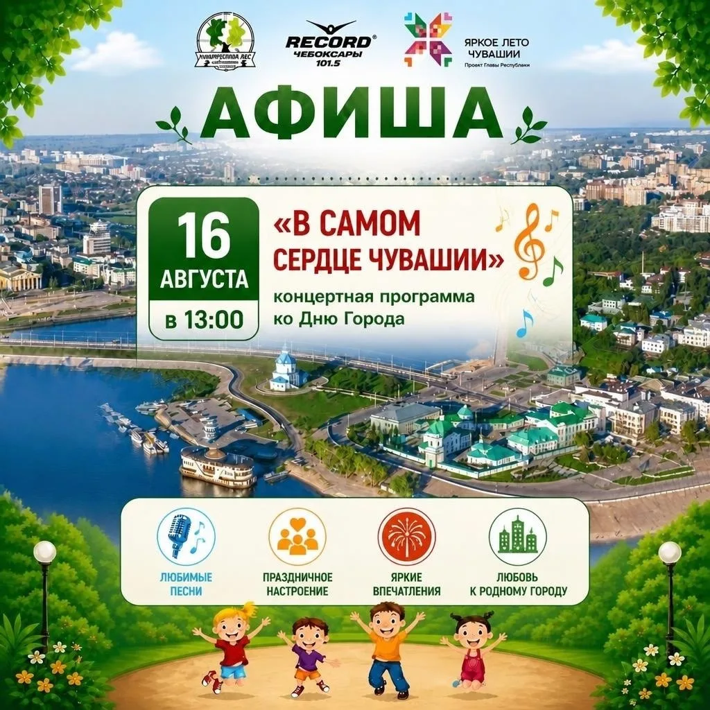 🌿 В САМОМ СЕРДЦЕ ЧУВАШИИ 💚