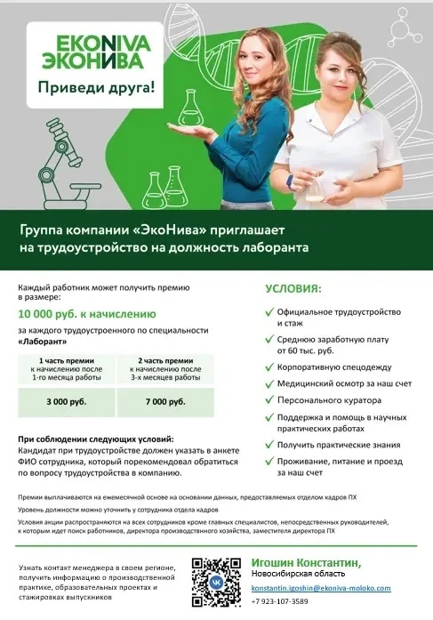 Хотите работать или прийти на практику с пользой и приобрести настоящие практические на...