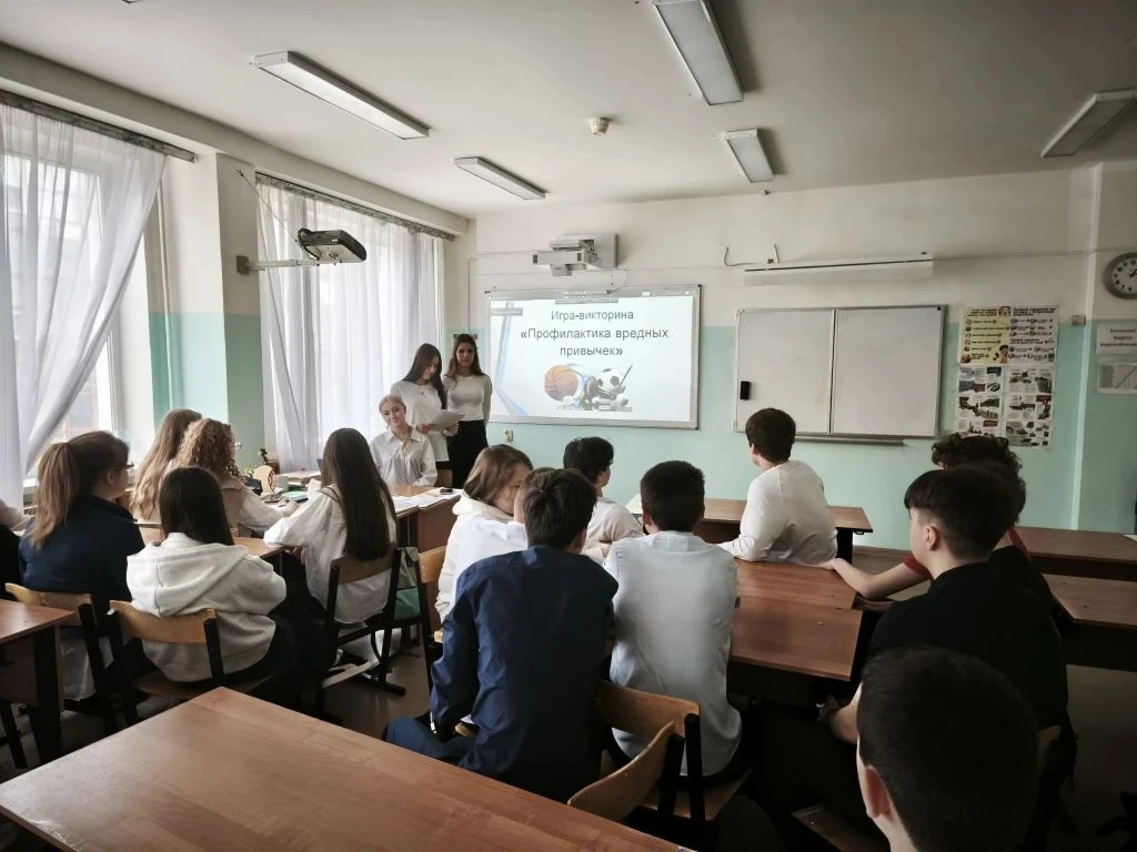 💬Для ребят 8»Е класса прошла игра-викторина «Профилактика вредных привычек», направленная на популяр