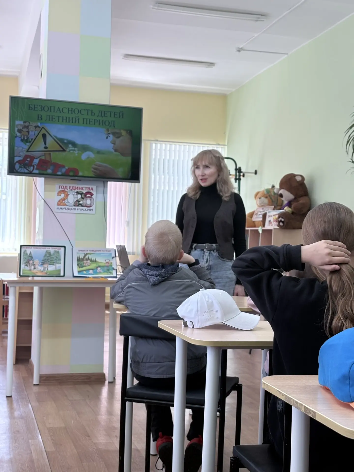 💖 Сегодняшний день в пришкольном лагере получился по-настоящему волшебным! 💖

Наше путешествие в б