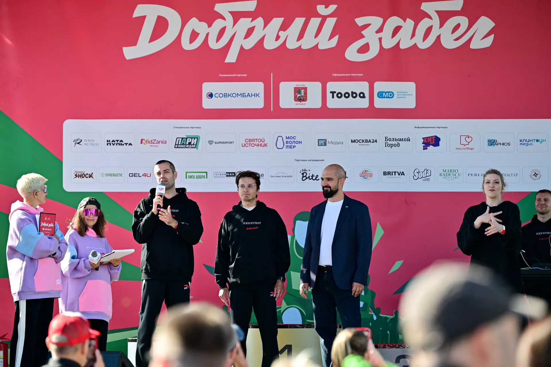 Более 4000 участников и гостей, четыре страны, 50 субъектов России и более 16 000 000 р...