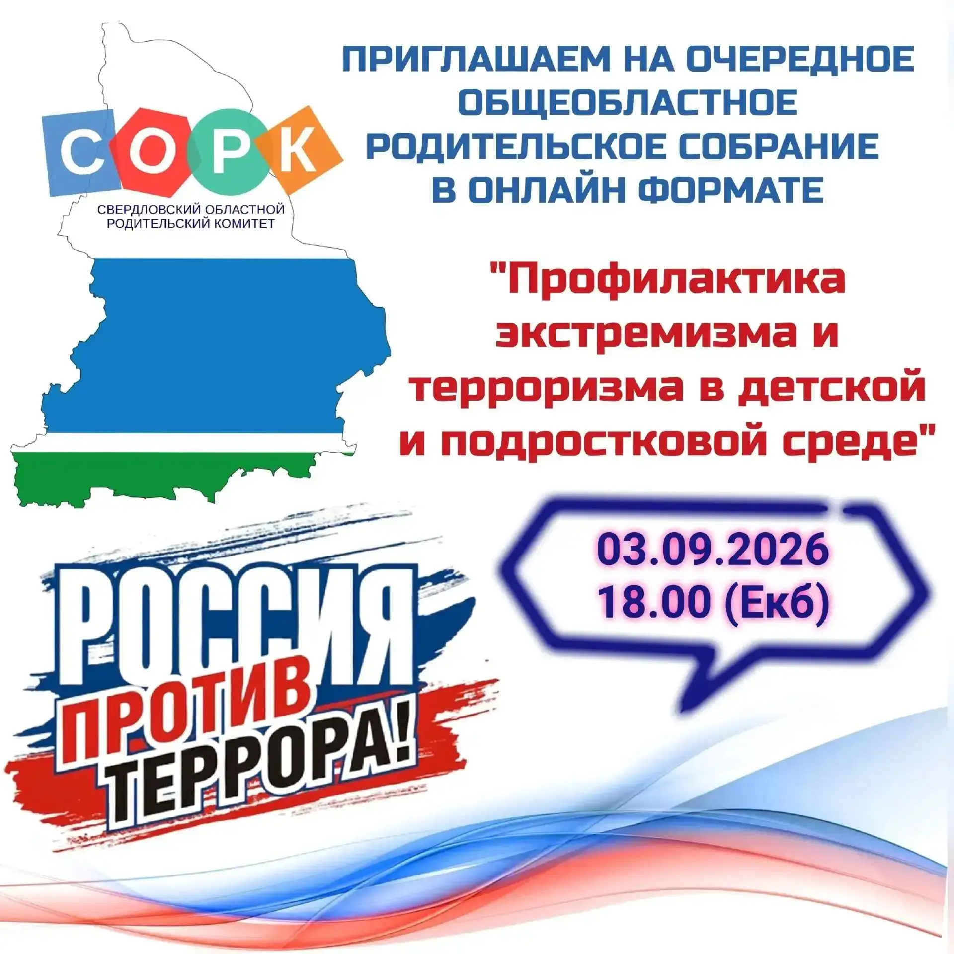 ⚠️ ВНИМАНИЕ ⚠️