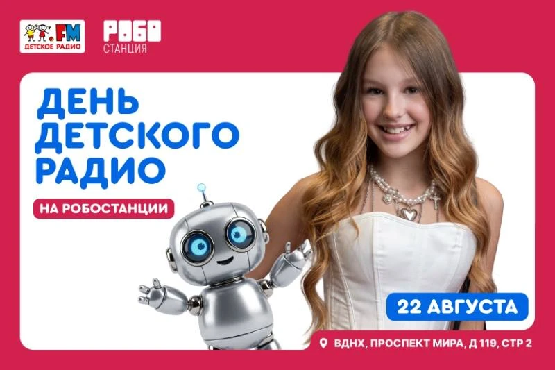 ❗️УЖЕ ЗАВТРА❗️