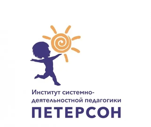 СРЕДНЯЯ ШКОЛА N 33 ГОРОДА СМОЛЕНСКА - ЛАУРЕАТ ЗНАКА КАЧЕСТВА