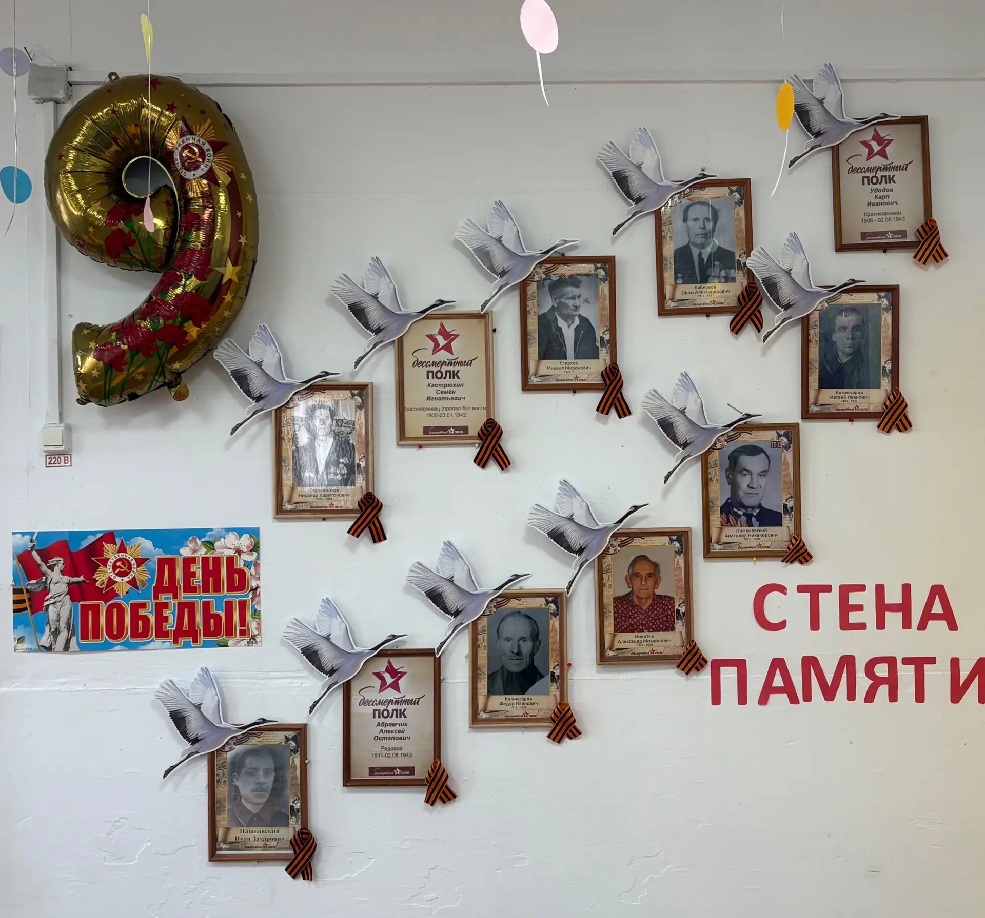 Работники и воспитанники Вознесенского детского сада стали участниками Всероссийской патриотической 