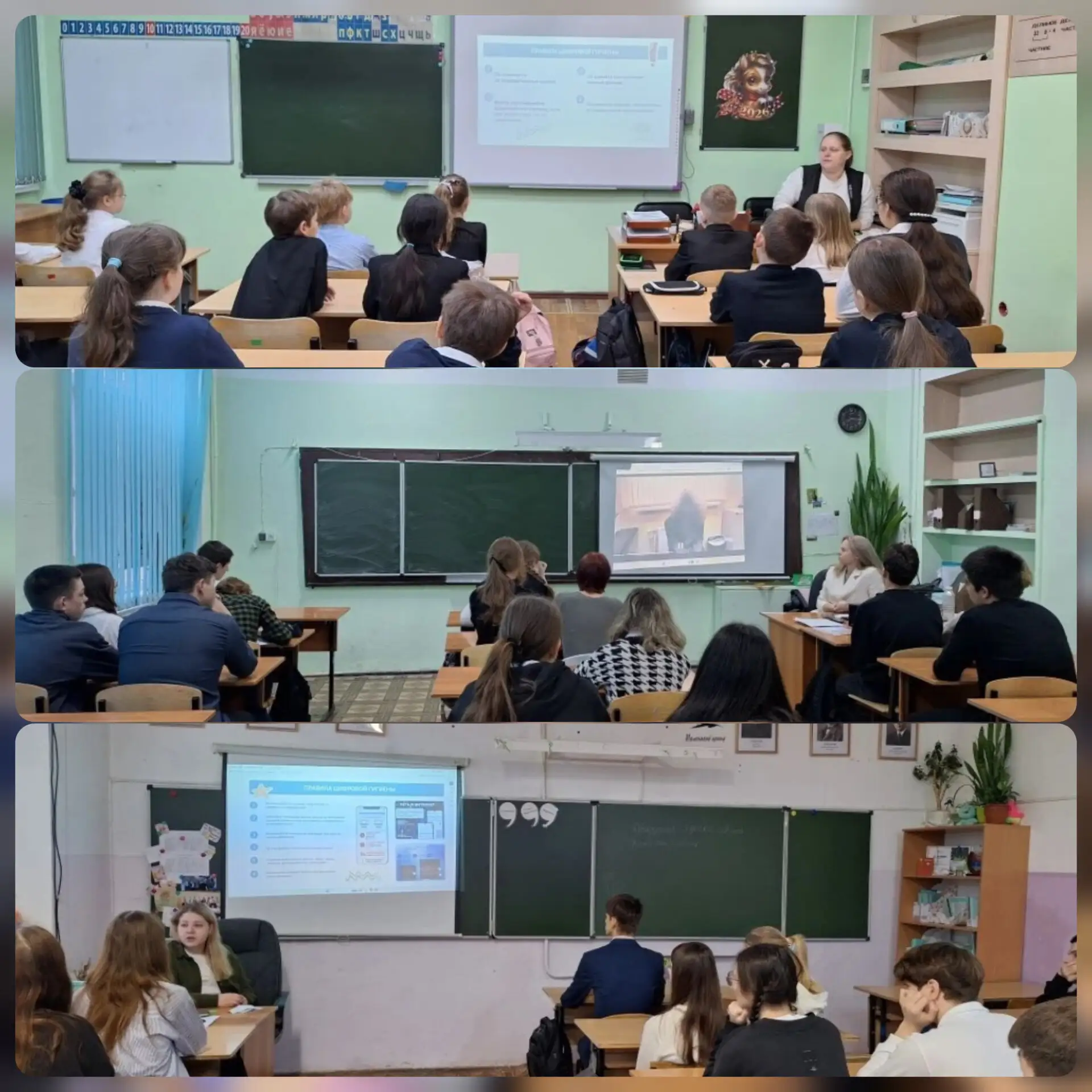 🇷🇺РАЗГОВОРЫ О ВАЖНОМ🇷🇺   Утро понедельника 02 марта в школе традиционно началось с торжественной лин