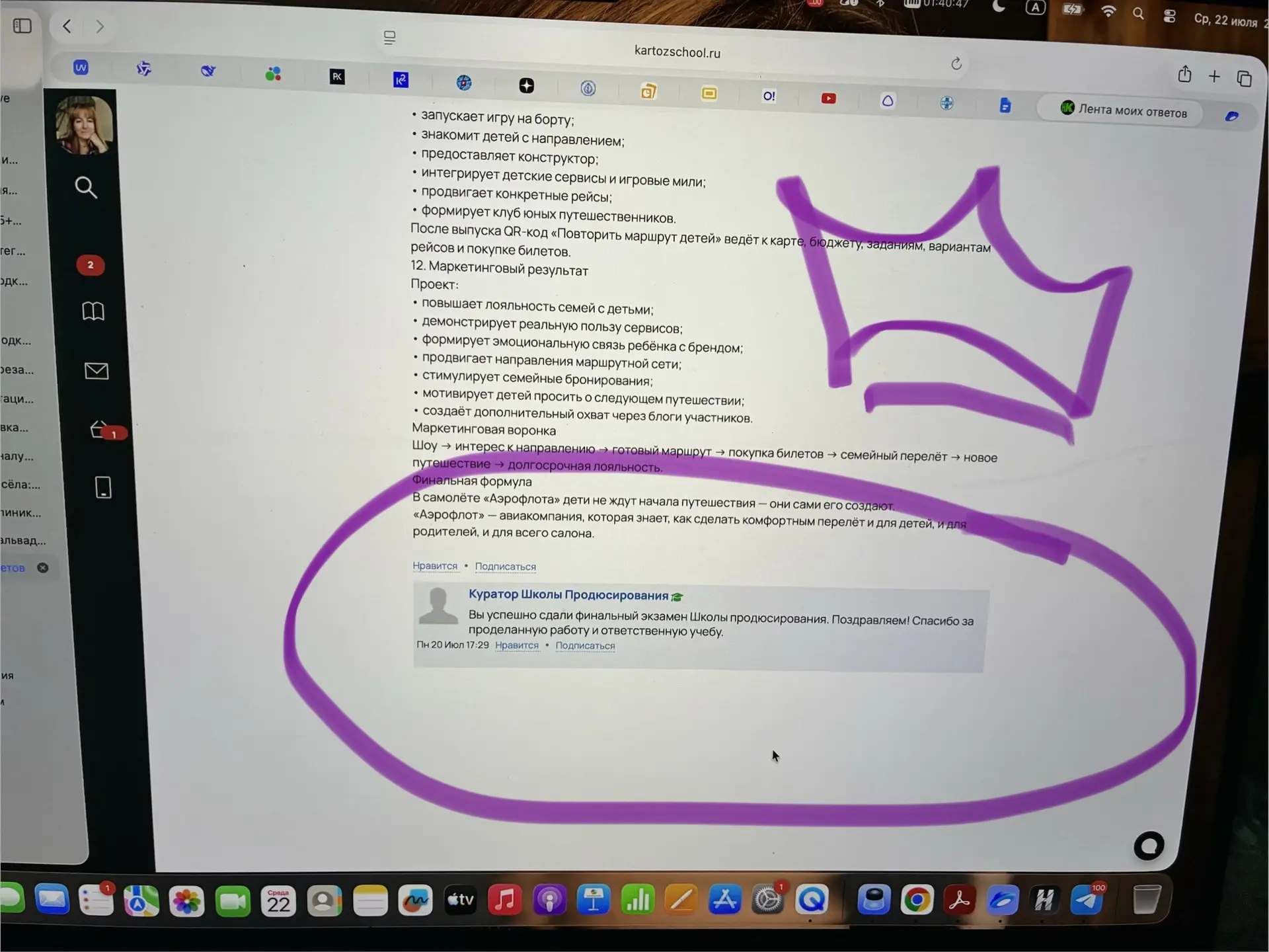 Медиа публикации