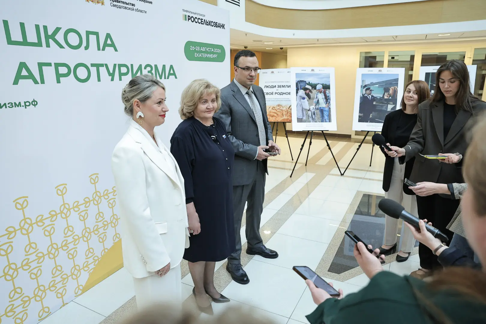 От Калининграда до Камчатки: «Школа агротуризма» в Екатеринбурге собрала участников из ...