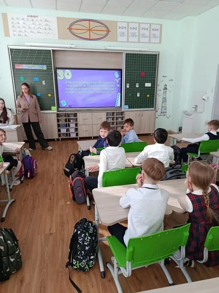 Всю неделю ребята 3 д класса активно участвовали в мероприятиях, связанных с математикой. Ежедневно 