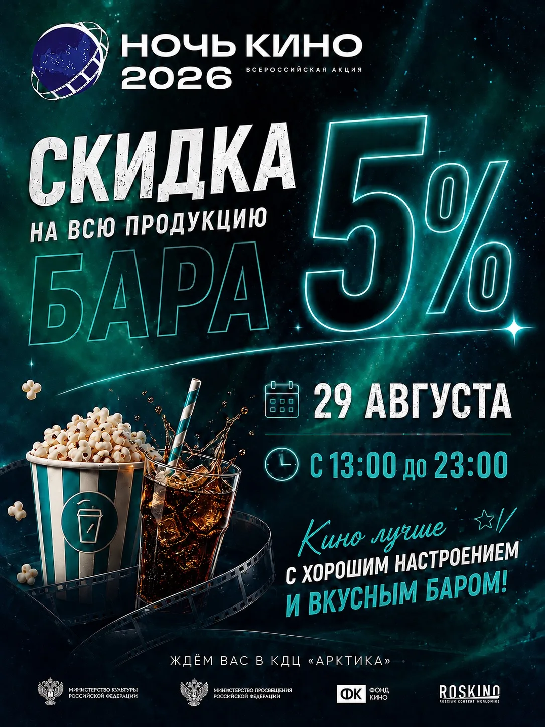 🍿 СЧАСТЛИВЫЕ ЧАСЫ В БАРЕ «МАЧУ ПИКЧУ»! 🎬