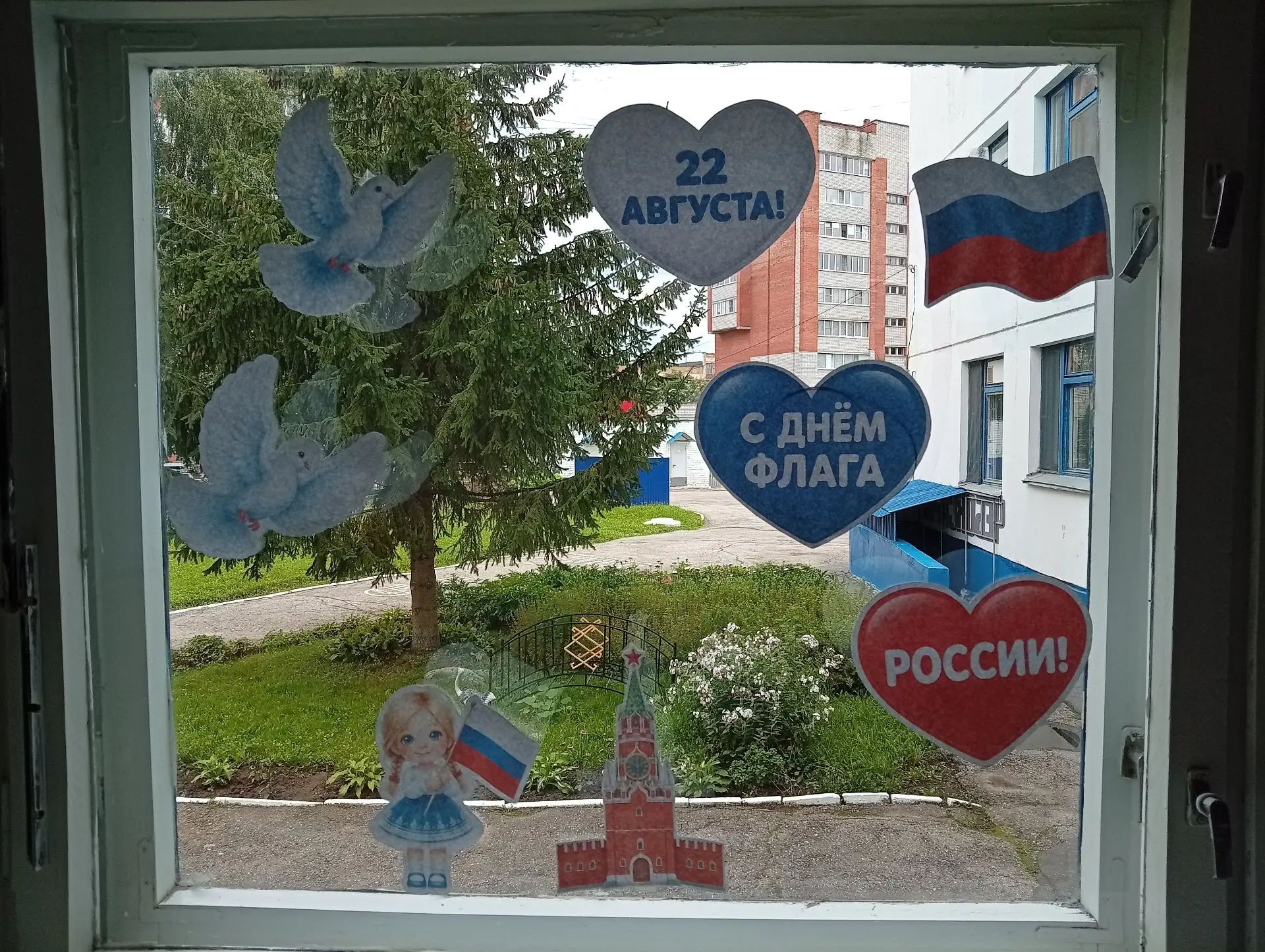 #МБДОУ180Чебоксары участвует в мероприятии "Флаг России в каждый дом", в рамках Всеросс...