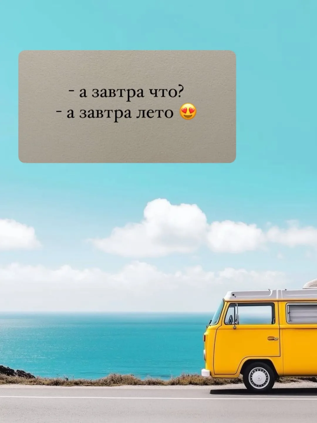 Настроение😍😇