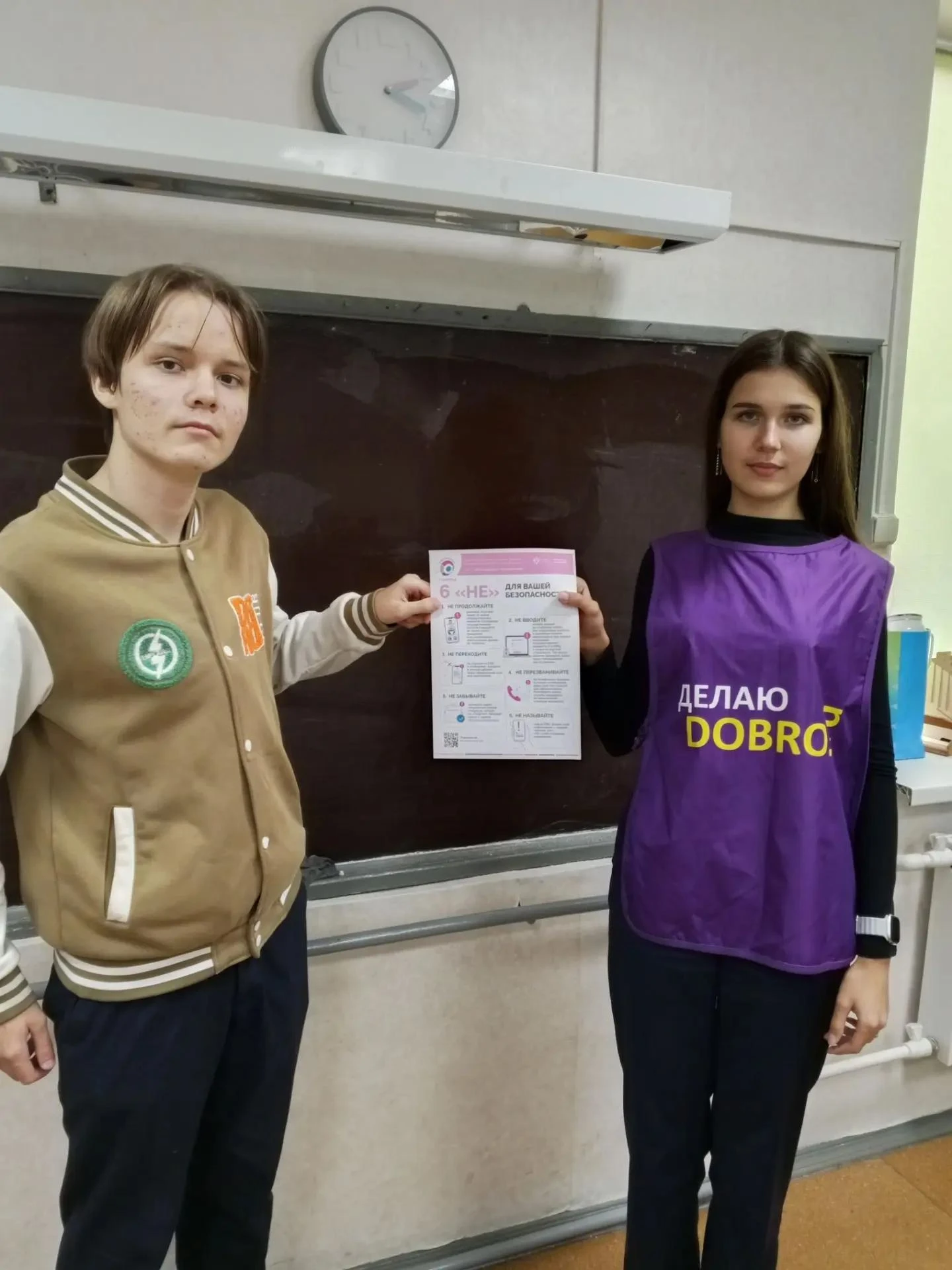 🛡 Финансовая безопасность: как не попасться на уловки мошенников?