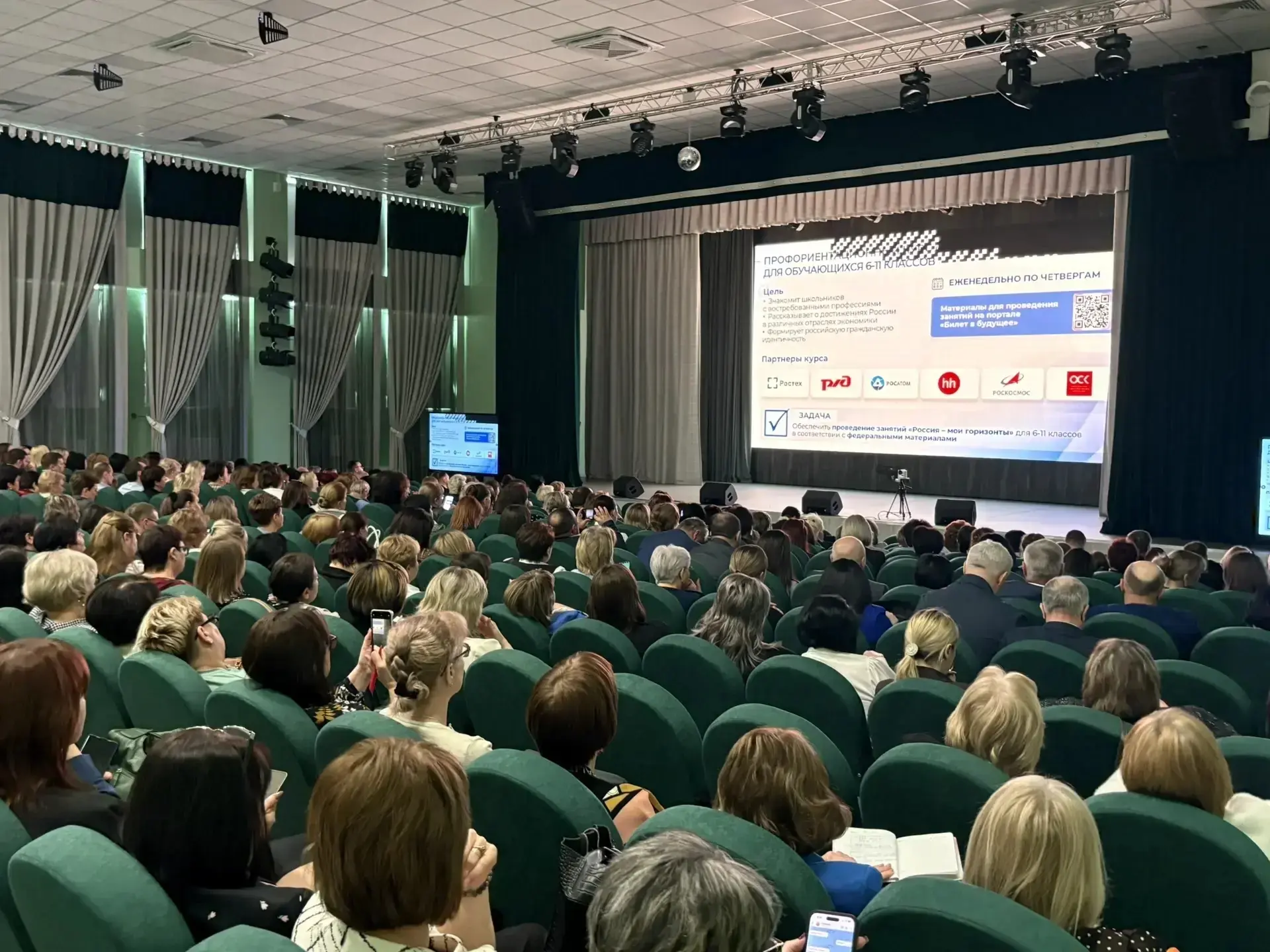 18 марта 2026 года Краснодарский край принял участие в федеральном совещании о нормативно-правовом о