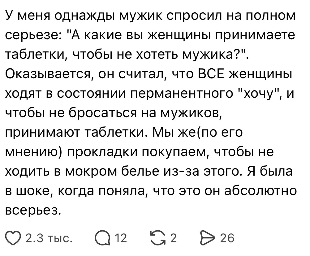 Случаи непроходимой тупости 😓