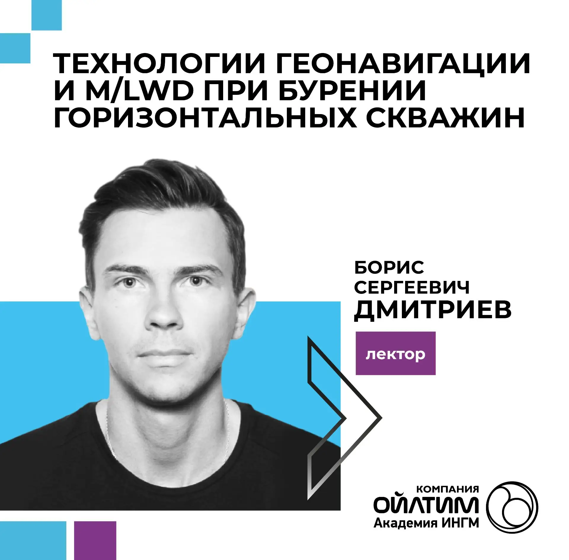 НАБОР ГРУППЫ НА ПРОФЕССИОНАЛЬНУЮ ПРОГРАММУ ПОВЫШЕНИЯ КВАЛИФИКАЦИИ