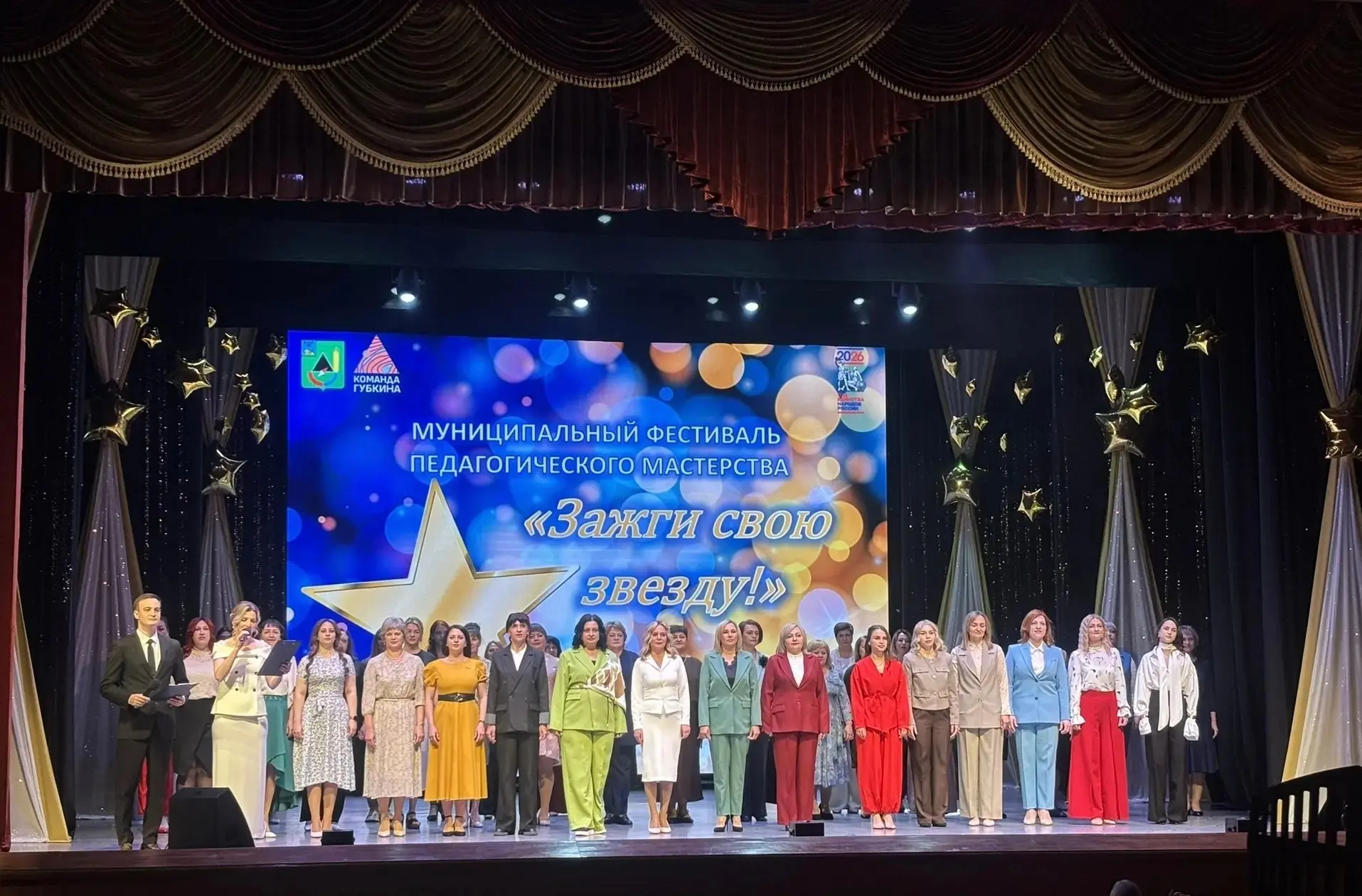 ЗАЖГЛИ СВОЮ ЗВЕЗДУ 🌟