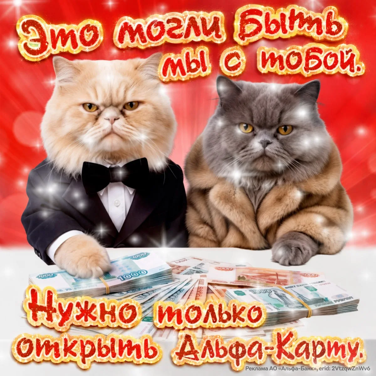 Отправьте эту открытку другу. И забирайте ДО 3000 РУБЛЕЙ ❤️