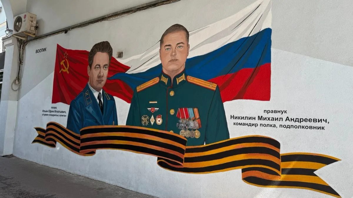 Неизвестные вандалы осквернили мурал с изображением военнослужащих в Воронеже
https://voronezhnews.r