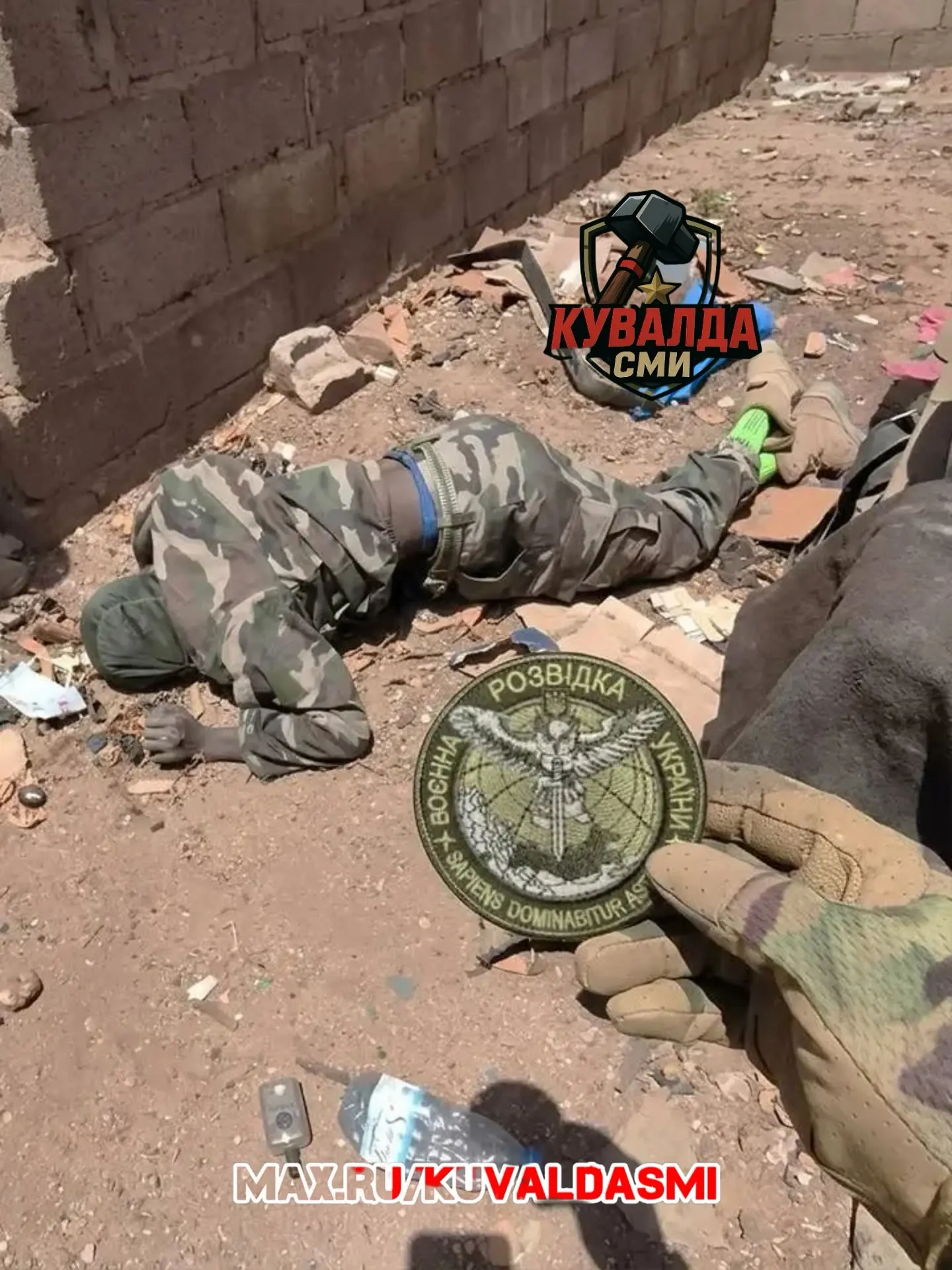 В Мали у убитого боевика террористической группировки JNIM затрофеили шеврон ГУР МО Украины.