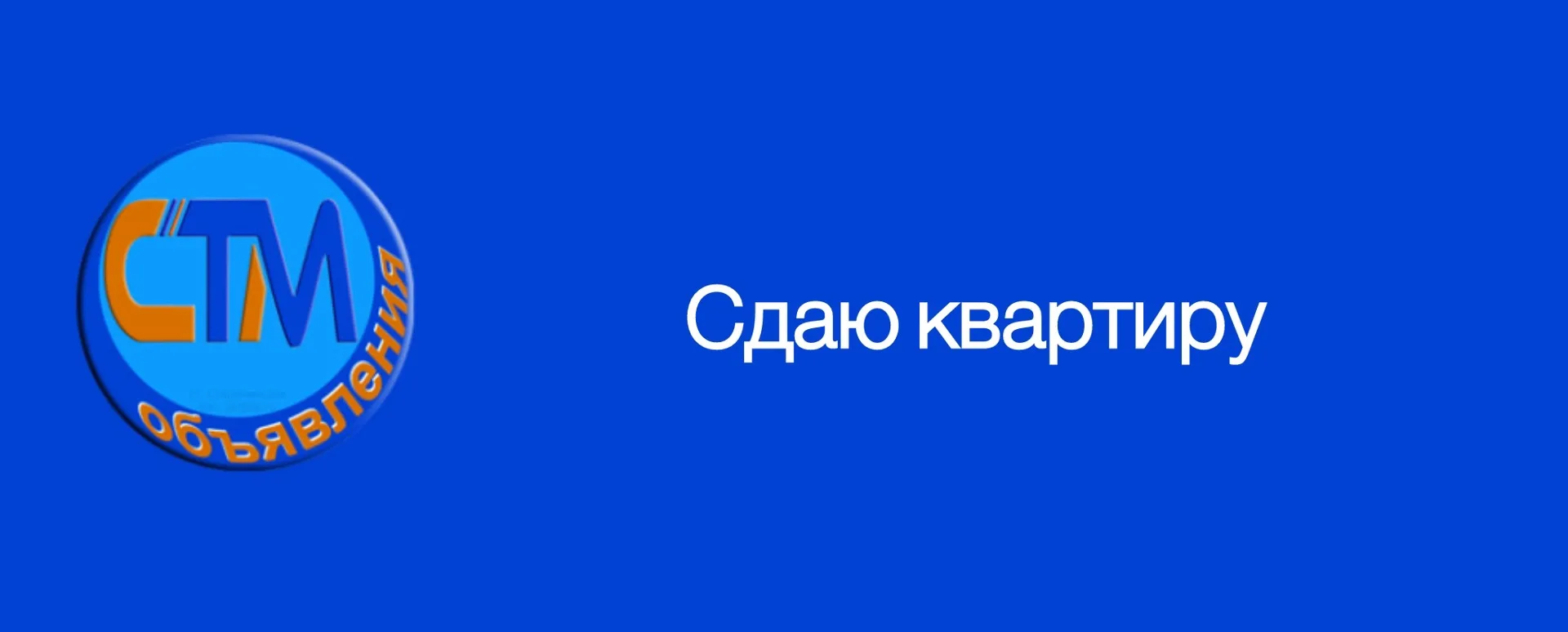 Сдается однокомнатная квартира по всем вопросам обращаться по телефону 89034503101

📣 ВЫСТАВИТЬ ОБЪ