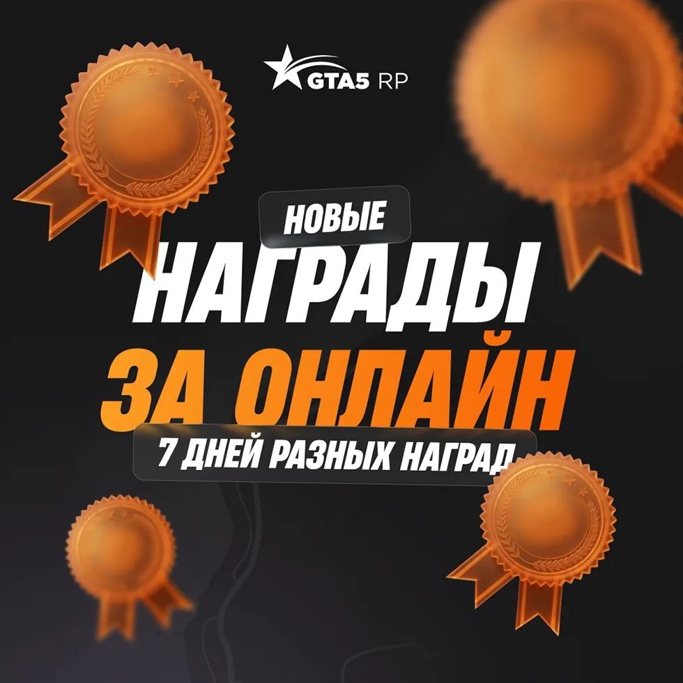 Играй. Забирай максимум. Повторяй снова и снова ✨