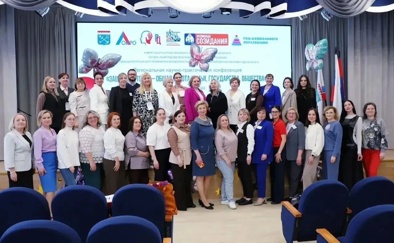 Педагоги на защите детства!

В Международный день защиты детей делегация из Выборгского района отпра