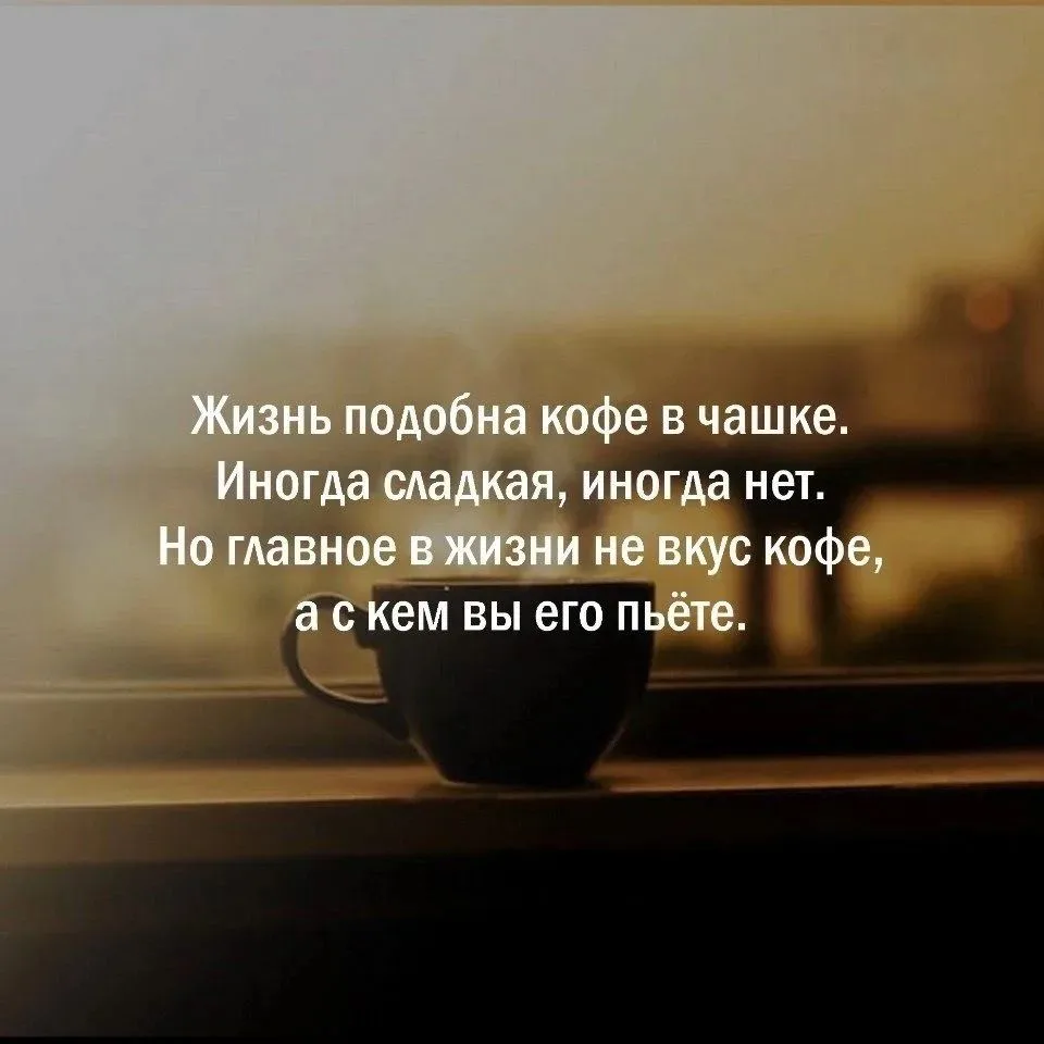 Для души ❤️