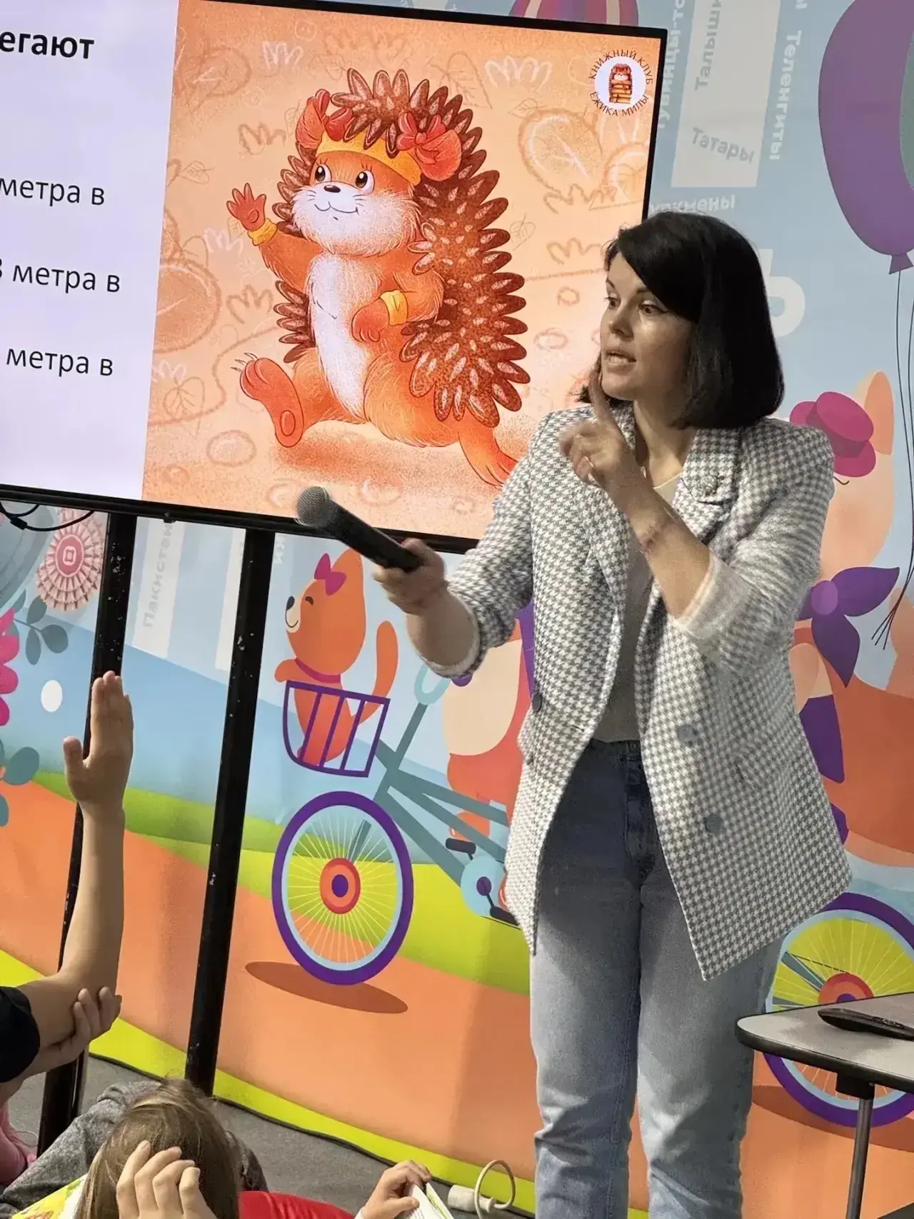 📚 3 «М» класс, внимание! Мы официально стали жителями волшебного города! 🏰

Вместе с классным руко
