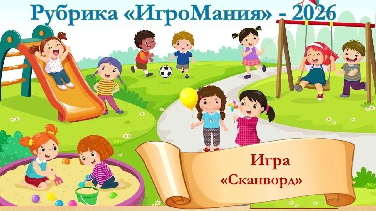 #Интеллектуальный_резерв_республики