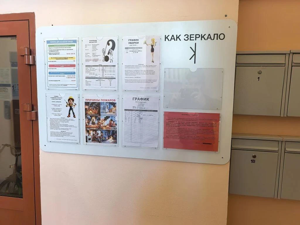 В рамках содержания общего имущества многоквартирных домов выполнены следующие работы: