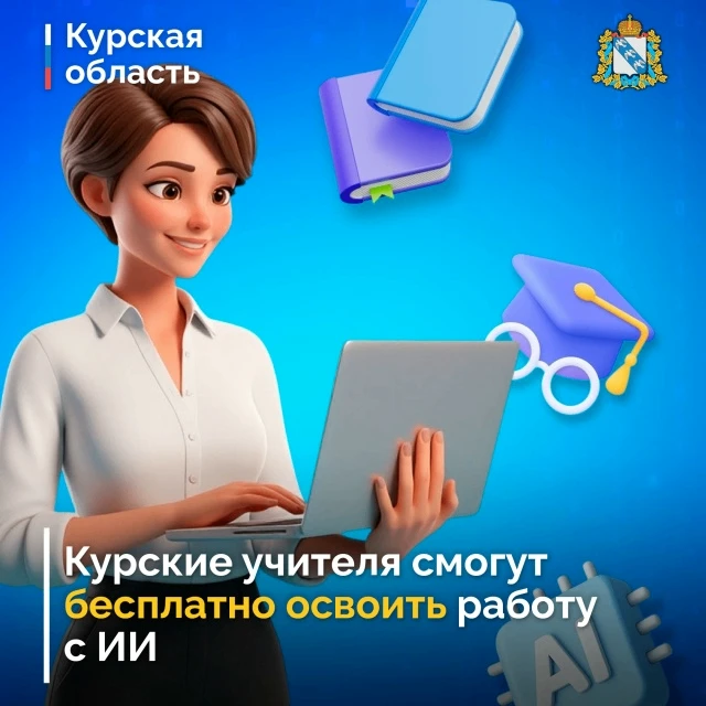 💪 В сентябре на портале госуслуг начнется запись на всероссийскую программу «Искусстве...