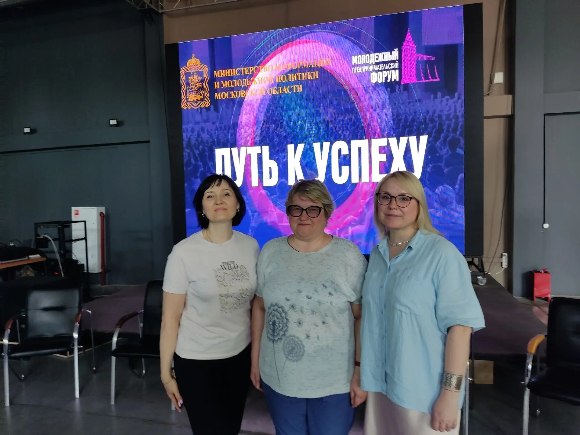 19 мая 2026 года в арт-квартале «Патефонка» состоялся Молодёжный предпринимательский и ...