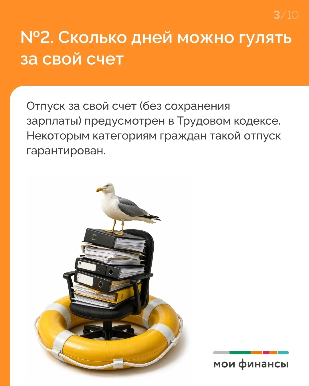 Изображение 3 к публикации «Подслушано Чистая Слобода | город Обь | Новосибирск | Ленинский район | ЖК Новый горизонт | Радуга Сибири | Пригородный Простор | Воздушная гавань | Парк | Аэрополис | Толмачёво | Работа | Вакансии»