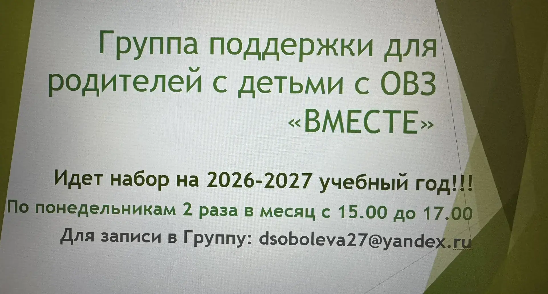 Медиа публикации