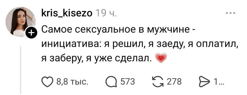 Но когда это "Я сказал, что ты в этом в клуб не пойдешь" или "Я сказал, что мы сегодня ...