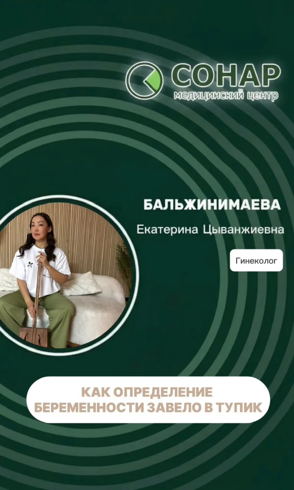 Слушать историю 👂 🔈👇🏻